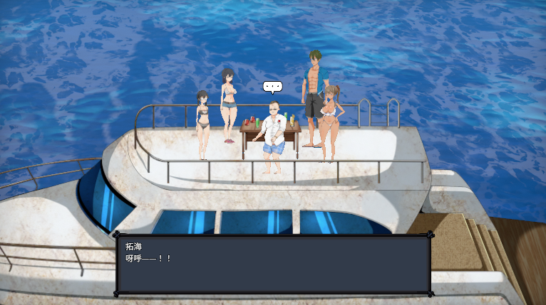 荒岛生存游戏 ver05.23 精翻汉化步兵版 自由沙盒SLG游戏-绿色游戏网