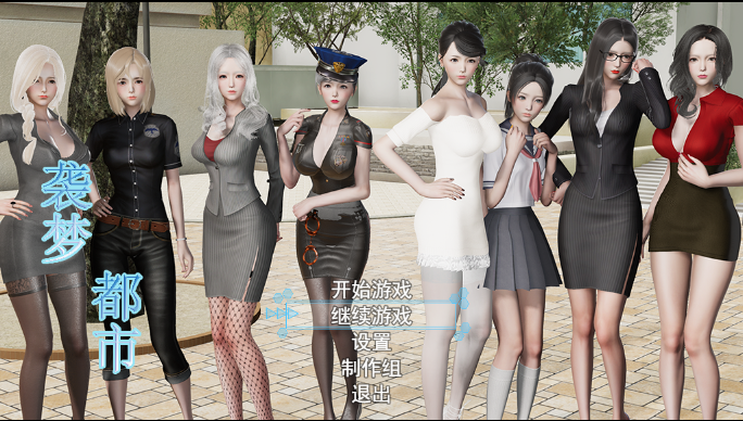 袭梦都市 v1.0 国产RPG游戏 汉化版【PC+安卓】-绿色游戏网