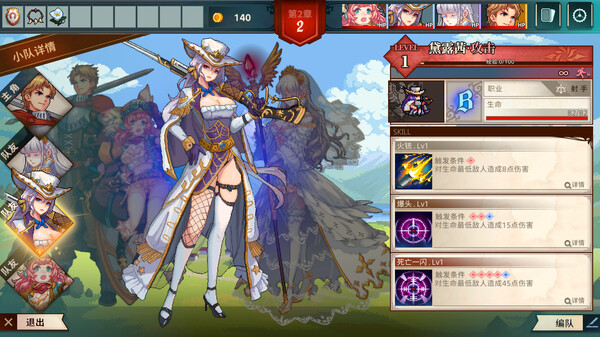 十字军骑士 免安装v3.0.13绿色中文版-绿色游戏网