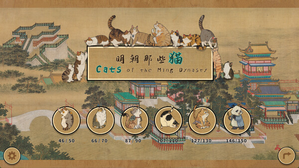 明朝那些猫 Cats of the Ming Dynasty 免安装绿色中文版-绿色游戏网