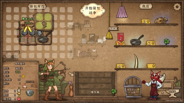 背包乱斗：福西法的宝藏 Backpack Battles 免安装v0.9.6C 绿色中文版-绿色游戏网