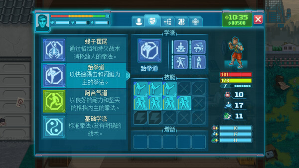 拳击俱乐部2：快进未来 Punch Club 2 Fast Forward 官方绿色中文版-绿色游戏网