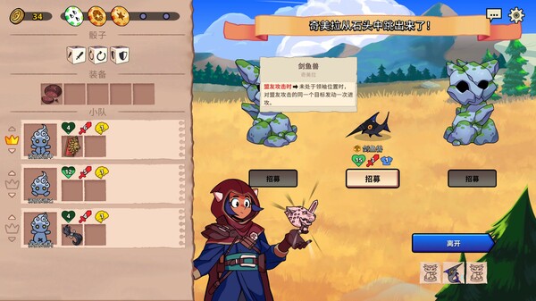 神骰传说 Dicefolk 免安装绿色中文版-绿色游戏网