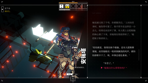 深空梦里人 Citizen Sleeper v1.4.6 绿色中文版-绿色游戏网