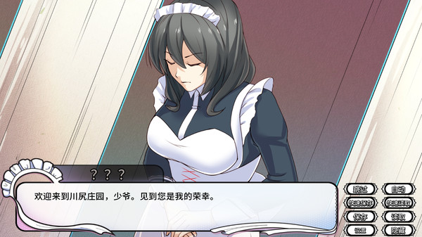 女仆洋馆 Maid Mansion v1.0.4+DLC 汉化版【PC+安卓】游戏中文版下载-绿色游戏网