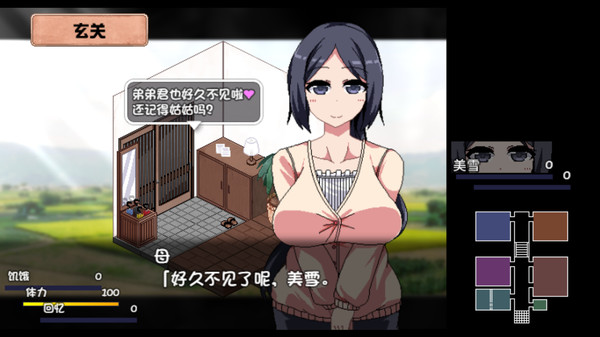 夏日狂想曲 V2.05 DLC STEAM官中不冰版+存档 神作【PC+安卓】-绿色游戏网