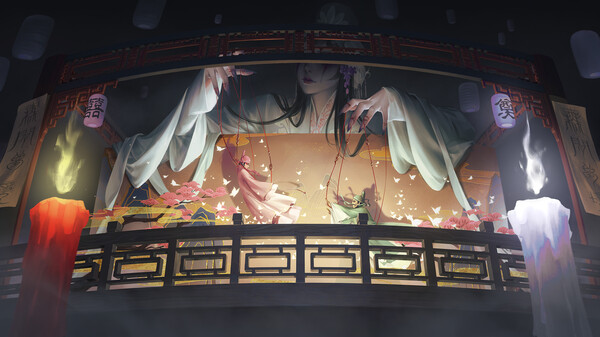 纸嫁衣5来生戏 免安装中文版-绿色游戏网
