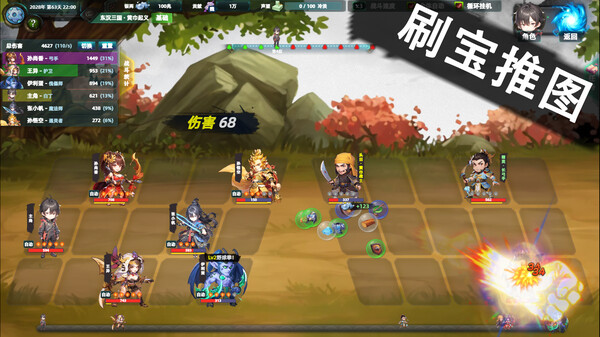 诸天刷宝录 Multiverse Loot Hunter 免安装v0.6.2.0绿色中文版-绿色游戏网