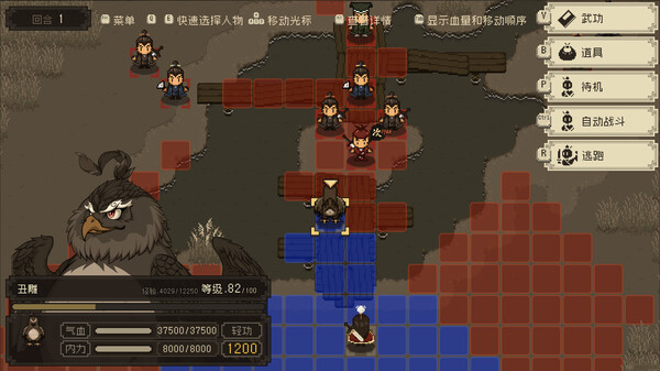 大江湖之苍龙与白鸟 The World Of Kong Fu 免安装v1.1.4.1绿色中文版-绿色游戏网