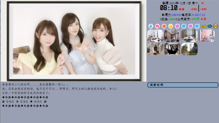 亚洲之子 SOA V70 如诗如画稳定版 20250217完美修复+金手指+攻略+存档 官方中文版-绿色游戏网