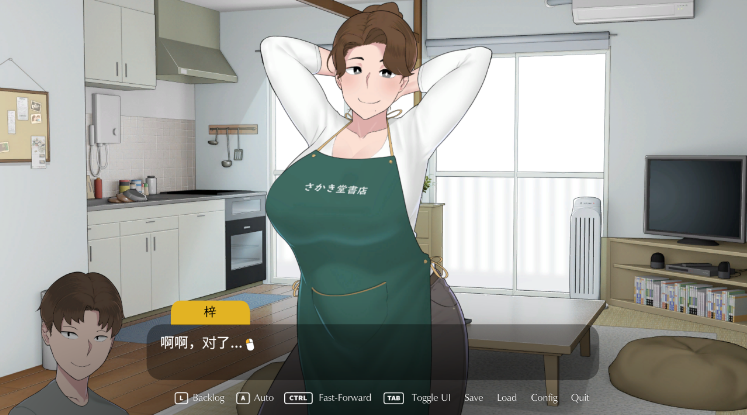 迷失的季节 Seasons Of Loss v1.0 官方中文完结版-绿色游戏网