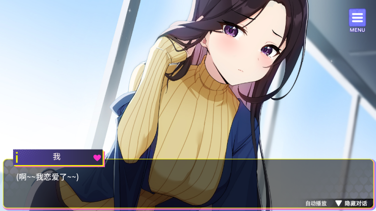 穿越开后宫/穿越黄游开后宫 v1.0 steam官方中文版【PC+安卓】游戏中文版下载-绿色游戏网