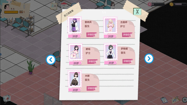黑山综合医院 BM General Hospital V1.4.9 steam官方中文版-绿色游戏网