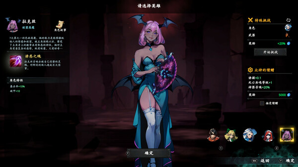 神器行者：重生 Artifact Seeker Resurrection 免安装v1.3.14中文绿色版-绿色游戏网