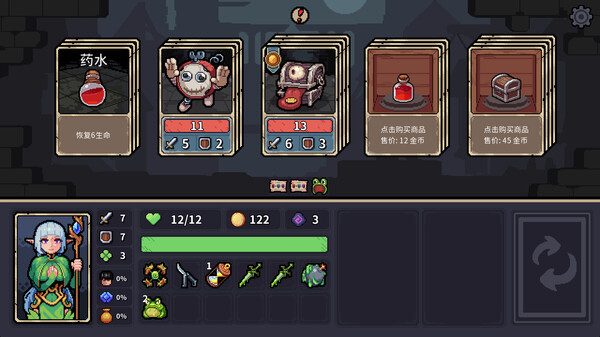 迷失之径 Stray Path 免安装中文绿色版-绿色游戏网