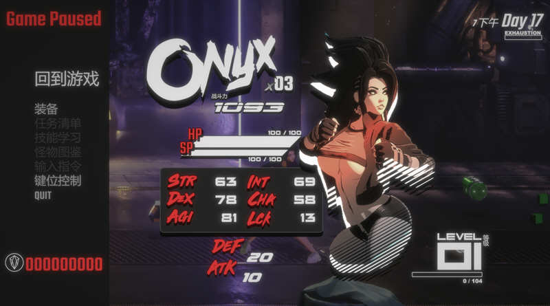 真红玛瑙 Pure Onyx ver0.120 汉化版 动作ACT游戏-绿色游戏网