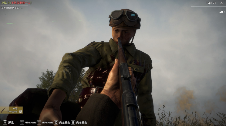 易红2 Easy Red 2 整合大型DLC-淞沪会战-南京保卫战-抗日游戏-中文配音-绿色游戏网