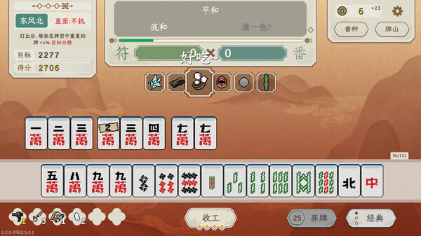 青天井 Aotenjo Infinite Hands 免安装Build 17646609绿色中文版-绿色游戏网