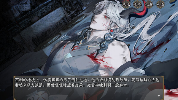 欺神弄鬼 免安装Build 17913185 绿色中文版-绿色游戏网