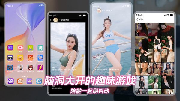怦然心动的她们 免安装V0.1.9绿色中文版-绿色游戏网