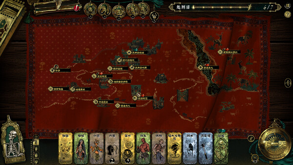 苏丹的游戏 Sultan’s Game 免安装steam官方中文版-绿色游戏网