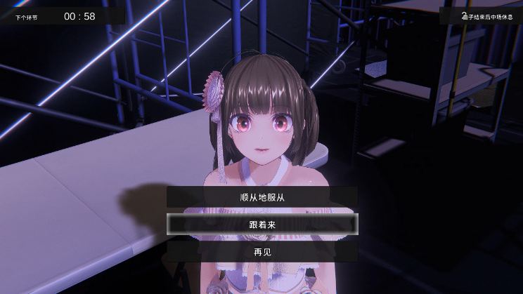 偶像演唱会☆Under Ichigo V1.05 steam官方中文版+自带全回想+补丁-绿色游戏网