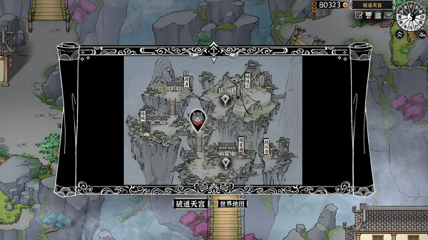 灵兽江湖 Beast Saga 免安装v20250307中文绿色版-绿色游戏网