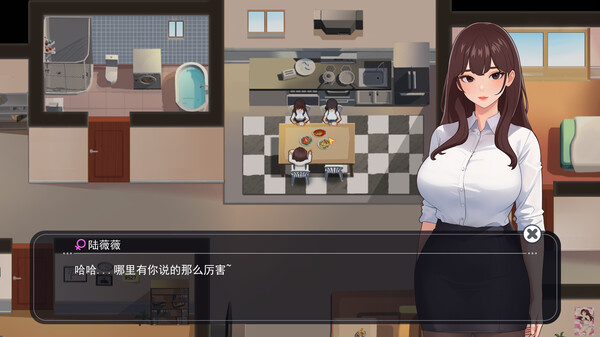 职场幻想 Workspace Fantasy Ver1.30 steam官方中文版-绿色游戏网