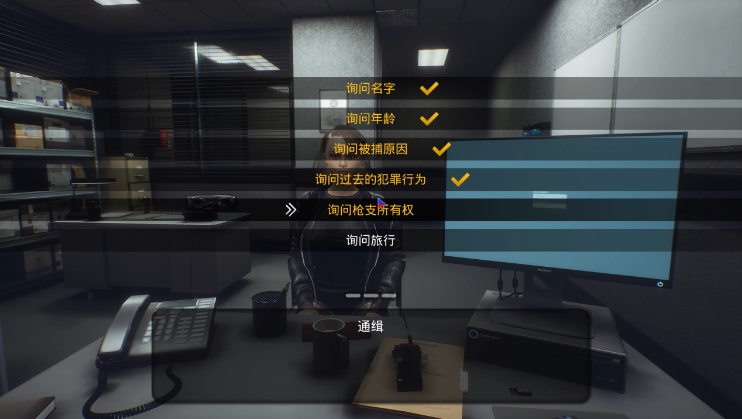 文雅的警官 Gentle Officer steam官方中文版-绿色游戏网