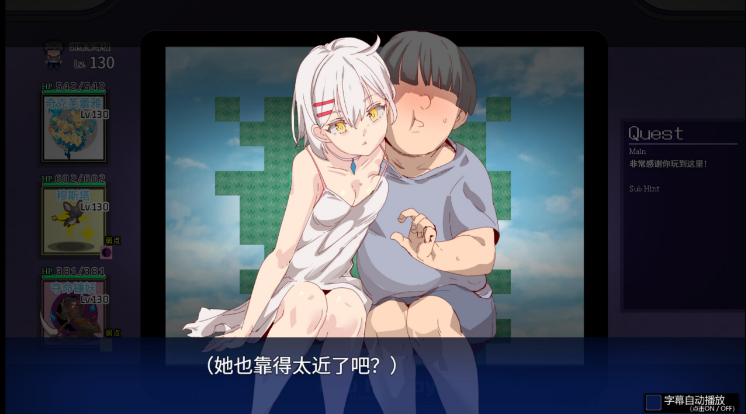 YARISUTEMESUBUTA ~ 一次性交易大师 V3.08+DLC1+DLC2 Steam官方中文 RPG游戏【PC+安卓】游戏中文版下载-绿色游戏网