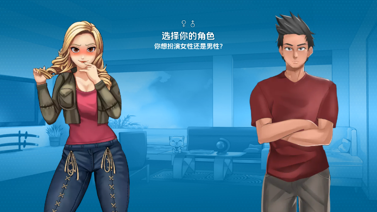 爱与性：二垒/爱与二垒 Love and Sex: Second Base v25.4B STEAM官方中文版 沙盒游戏【PC+安卓】游戏中文版下载-绿色游戏网