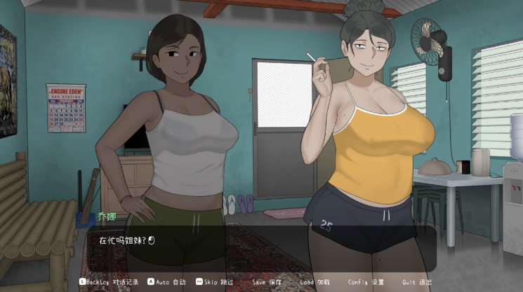克莉斯塔与托尼奥 Christa & Tonyo V1.0 官方中文版+自带全回想-绿色游戏网