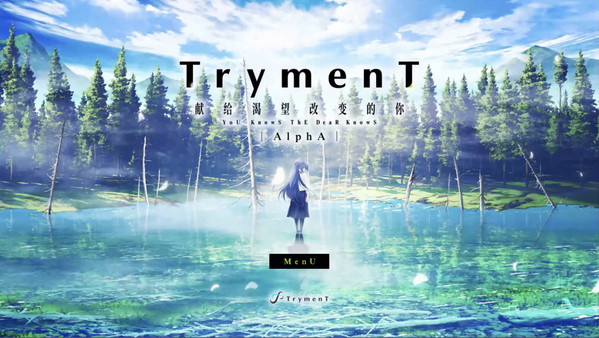 rymenT 献给渴望改变的你 AlphA篇 TrymenT Ima o Kaetai to Negau Anata 免安装绿色中文版-绿色游戏网