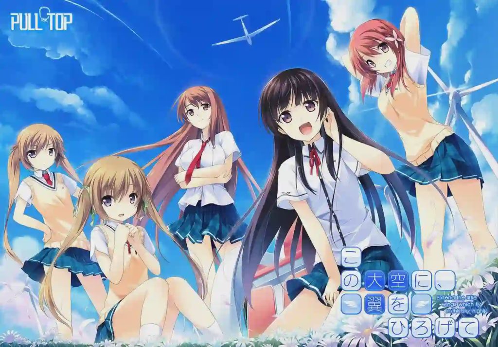 [ADV/汉化]在这苍穹展翅この大空に 翼をひろげて游戏中文版下载|无需安装解压即玩-绿色游戏网