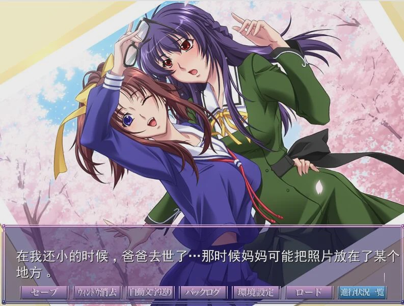 [拔作ADV/汉化] 催眠术2 AI汉化版+全CG存档 1.3G游戏中文版下载|无需安装解压即玩-绿色游戏网