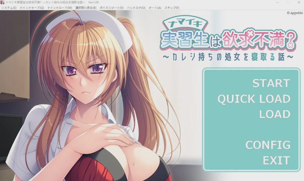 [ADV/汉化] 傲慢的实习生浴求不满 AI汉化版+全CG存档★全CV游戏中文版下载|无需安装解压即玩-绿色游戏网