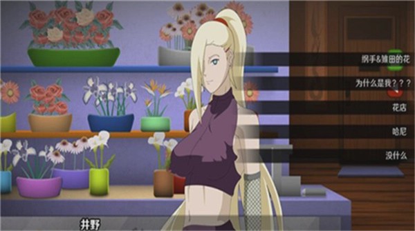 [SLG]火影的仆人中文v0.1.2PC+安卓游戏中文版下载|无需安装解压即玩-绿色游戏网