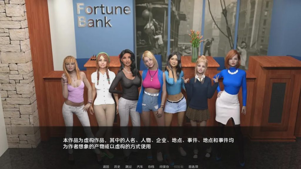 [欧美SLG/汉化] 依靠贝拉 贝拉银行 Banking on Bella 0.08a PC+安卓汉化版 2.8G游戏中文版下载|无需安装解压即玩-绿色游戏网