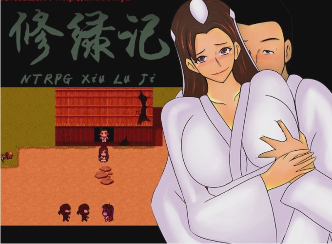 [RPG/汉化] 修绿记 PC+安卓中文步兵版+全解锁攻略游戏中文版下载|无需安装解压即玩-绿色游戏网