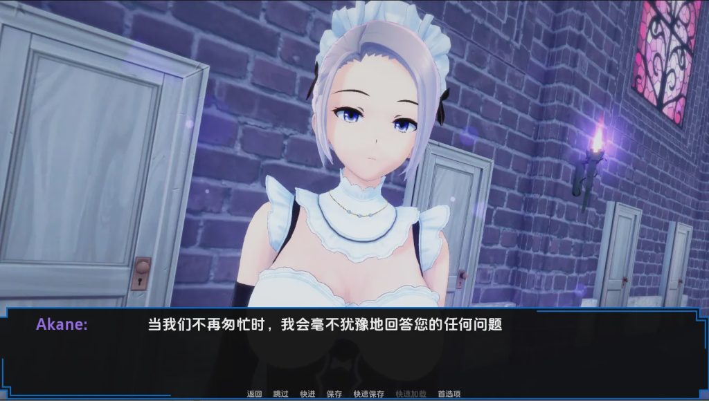 [SLG/汉化] 魔王的计划 The Demon Lord‘s Project v0.11 PC+安卓汉化版游戏中文版下载|无需安装解压即玩-绿色游戏网