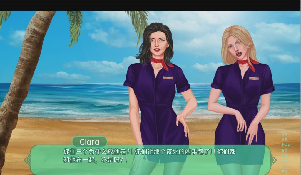 [沙盒SLG/汉化/动态] 假期需要付出代价 Vacation Comes with a Cost v1.1-A PC+安卓汉化版 1.5G游戏中文版下载|无需安装解压即玩-绿色游戏网
