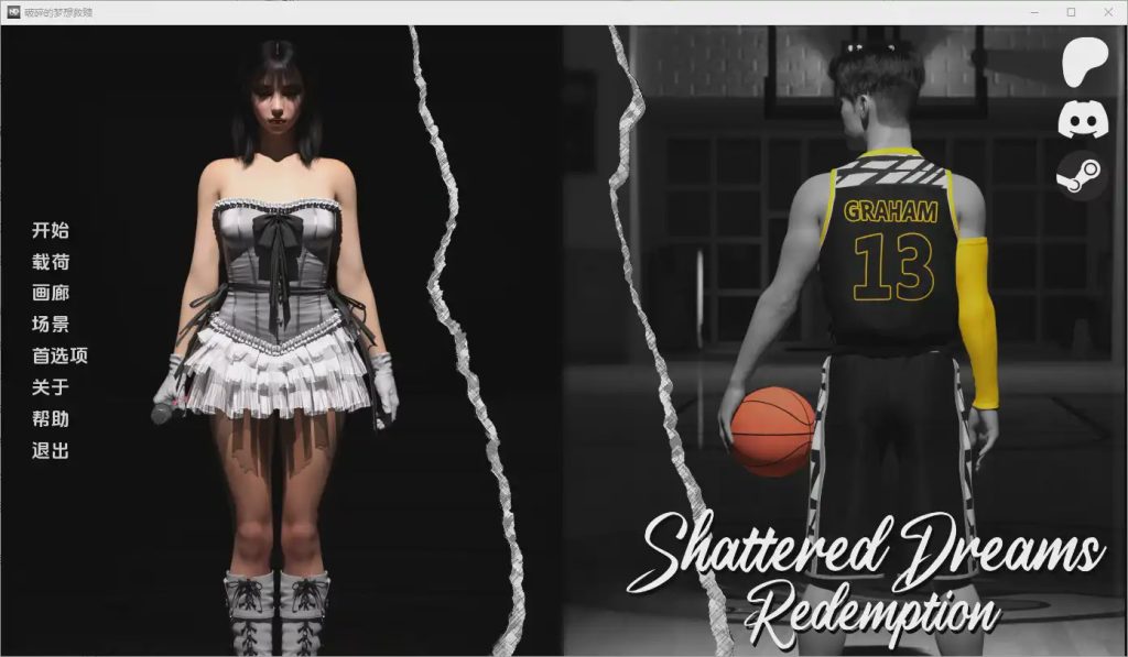 [SLG/汉化] 破碎的梦：救赎 Shattered Dreams Redemption 0.3 PC+安卓汉化版 3.7G游戏中文版下载|无需安装解压即玩-绿色游戏网
