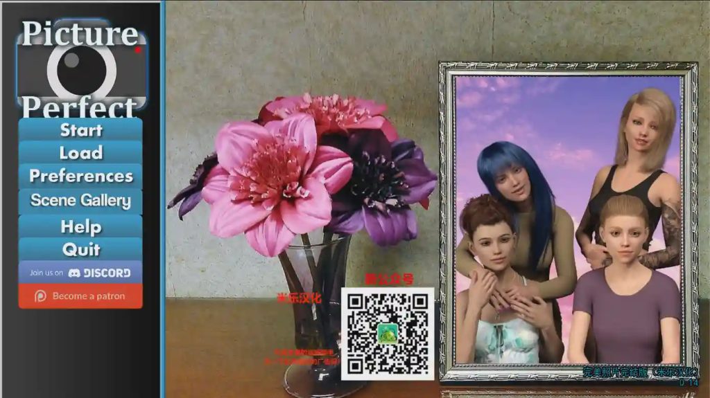 [SLG/汉化] 完美相片 完美照片 Picture Perfect ver1.0 PC+安卓完结汉化版 2.9G游戏中文版下载|无需安装解压即玩-绿色游戏网