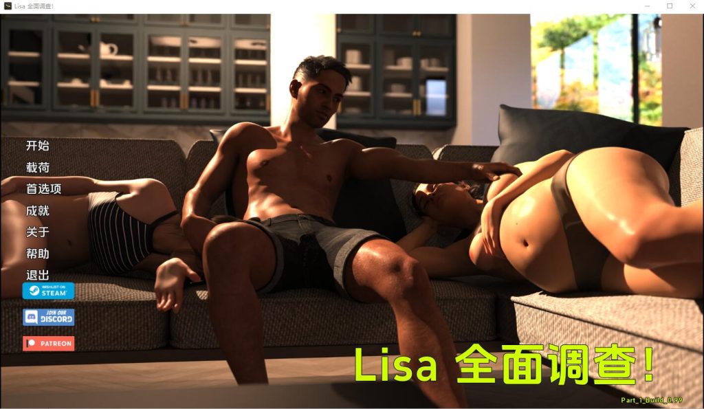 [SLG/汉化] 丽莎全面调查 Lisa Total Investigation P2 v0.61 Full PC+安卓汉化版7.1G游戏中文版下载|无需安装解压即玩-绿色游戏网