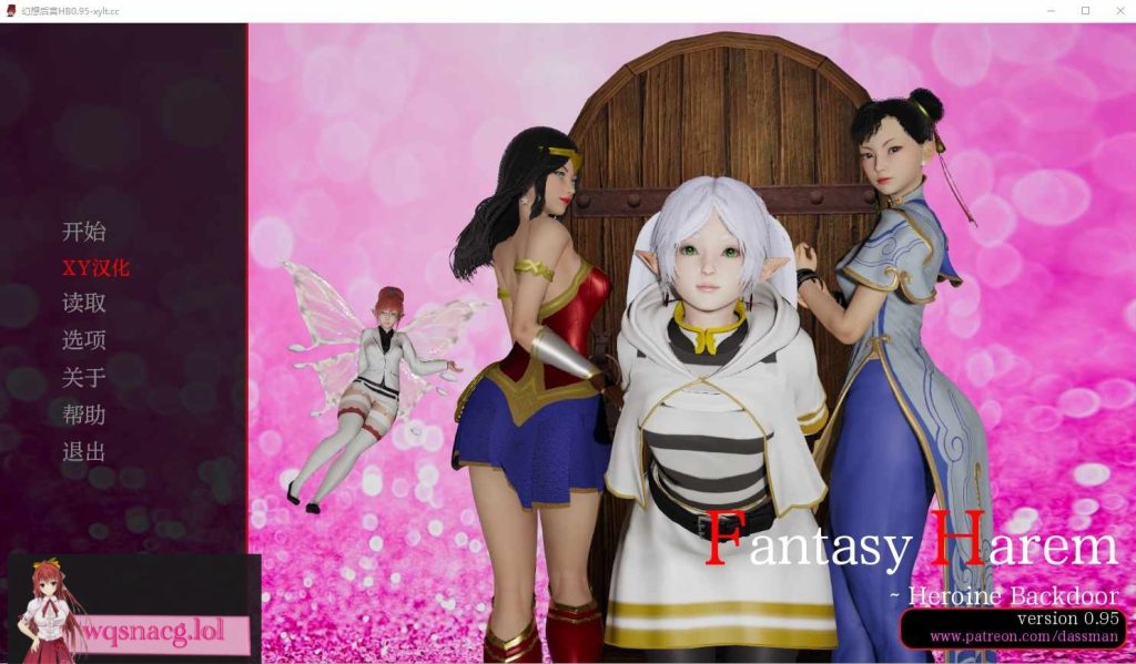 [SLG/汉化] 幻想后宫 Fantasy Harem：Heroine Backdoor v0.9750 PC+安卓汉化版游戏中文版下载|无需安装解压即玩-绿色游戏网