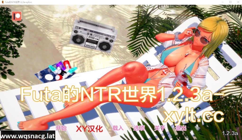 [SLG/汉化] 富塔的世界 扶她的NTR世界 Futa’s World of NTR v1.3.4 PC+安卓汉化版2.7G游戏中文版下载|无需安装解压即玩-绿色游戏网