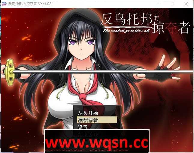 【大作RPG/中文/动态】反乌托邦的掠夺者 V1.02 官方中文版PC+安卓全DLC2.8G游戏中文版下载|无需安装解压即玩-绿色游戏网