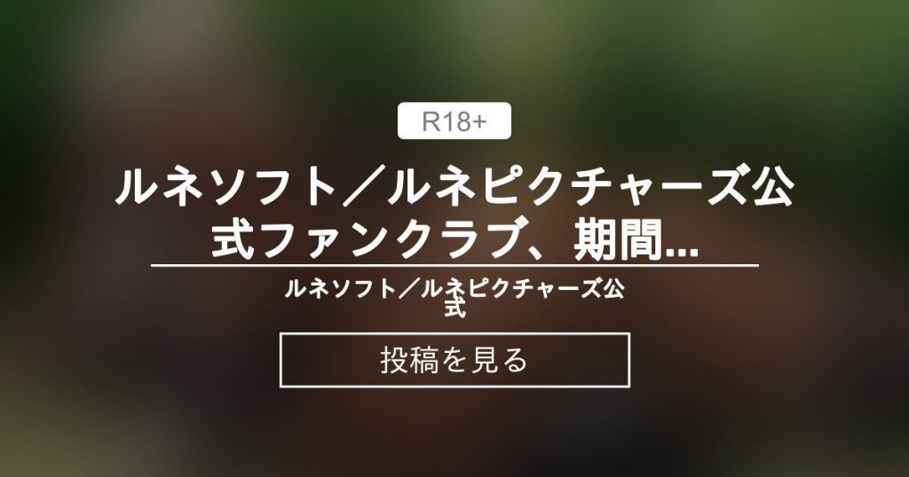 [ADV汉化/PC//拔作】（ルネ）作品37部 114G游戏中文版下载|无需安装解压即玩-绿色游戏网
