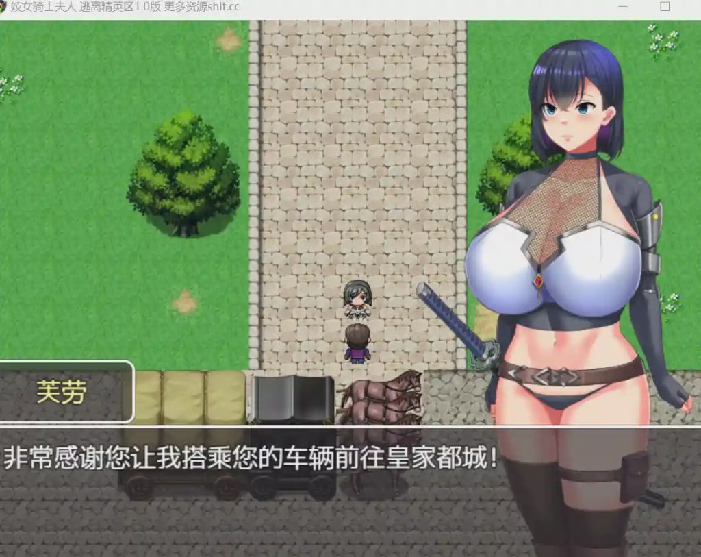 [RPG/内嵌ai汉化]慰安骑士弗劳～从上级市民街逃脱～慰安騎士フラウ～上級市民街からの脱出710MB游戏中文版下载|无需安装解压即玩-绿色游戏网