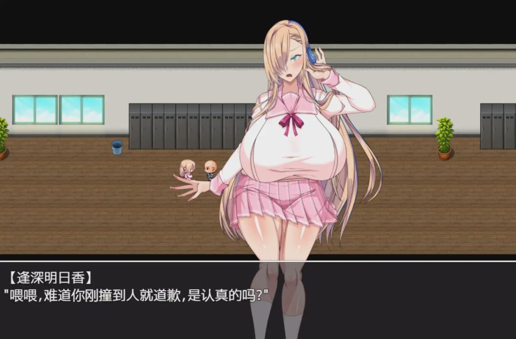 [RPG]巨R催眠涩情软件学院 でかパイ催眠エロアプリ学園官方中文1.4G游戏中文版下载|无需安装解压即玩-绿色游戏网